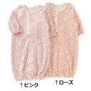【あす楽】coeur a coeur (クーラクール ) ベ...