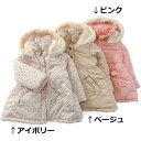 【あす楽】【レビューキャンペーン対象商品】 Biquette...