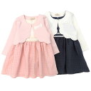 Biquette Club (ビケットクラブ ) アンサンブル (80~130cm) 女の子 春物 80cm 90cm 95cm 100cm 110cm 120cm 130cm キムラタン 子供服 あす楽