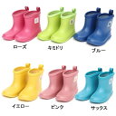 【41%OFF SALE サマーセール】BABBLE BOON (バブルブーン ) レインシューズ (13~20cm) 女の子 男の子 13cm 14cm 15cm 16cm 17cm 18cm 19cm 20cm キムラタン 子供服