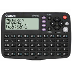 キャノン　CANON電子辞書　「ワードタンク」国語モデル　IDP-610J【海外販売不可】