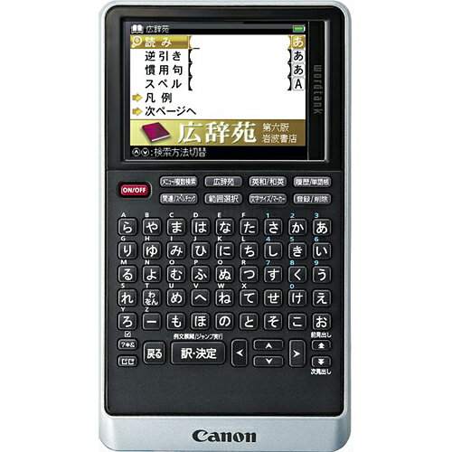 キヤノン CANON電子辞書 WORDTANK S510【海外販売不可】