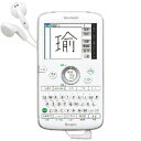 【送料無料】 シャープ SHARP 電子辞書 PW-AC30-W ホワイト PWAC30W 「Brain」 中国語・コンパクトモデル 14コンテンツ