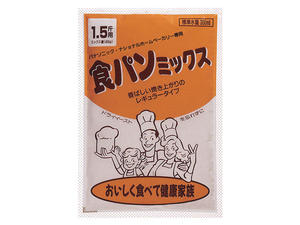 パナソニック　【1.5斤用】ホームベーカリー専用　食パンミックス(1．5斤分×5袋入)SD-MIX51A【kfc12】【海外販売不可】●エントリーとご購入でポイント最大7倍！7/18(水)23:59まで7/19(木)0:00からはポイント2倍！