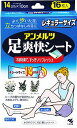 アンメルツ 足爽快シート 16枚【楽ギフ_包装】【楽ギフ_のし宛書】【RCP】