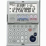 シャープ(SHARP)　金融計算機 漢字ガイダンス　EL-K622-X ELK622X【海外販売不可】