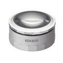 【納期約7~10日】KBK0003 シナジートレーディング ケンブン 見聞 LED付拡大鏡 SILVER