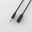 【お一人様1点まで】【納期約7〜10日】ELECOM エレコム DH-MPJN15 AUDIO延長ケーブル(3.5φステレオミニ) 1.5m DHMPJN15