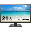 【在庫あり翌営業日発送OK F-1】アイ・オー・データ機器 LCDAH221XDBB PC用LCDモニタ 21.5 ブラック LCDAH221XDBB