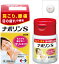 【第3類医薬品】【税 控除対象】エーザイ ナボリンS 40錠