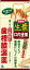 【第3類医薬品】生葉口内塗薬 20G