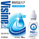 【第2類医薬品】バイシンディープクール 10ml