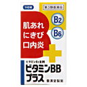 【第3類医薬品】ビタミンBBプラス「クニヒロ」 140錠