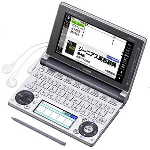 【送料無料】カシオ　電子辞書　XD-D4800GMグレーメタリック　高校生モデル【Ex-word】エクスワード【海外販売不可】【RCPmara1207】【FS_708-2】●エントリー＆ご購入でポイント最大9倍！7/8(日)23:59まで7/9(月)0:00〜9:59は最大7倍！【期間限定】5,000円以上送料無料(一部地域を除く：7/9(月)9:59まで）