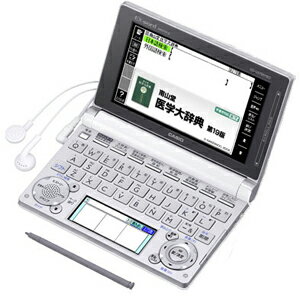 【送料無料】カシオ　電子辞書　XD-D5700MED医学スタンダードモデル【Ex-word】エクスワード【海外販売不可】