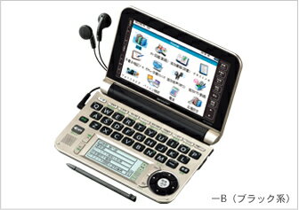 【送料無料】シャープ　電子辞書　生活総合モデルPW-A7200-B（ブラック）Brainブレーンシリーズ【海外販売不可】