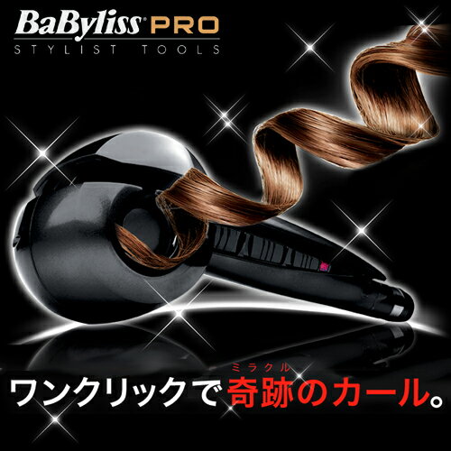 BAB-2665-KJ　BaByliss PRO　バビリスプロ ミラカール［コンエアジャパン］BAB2665KJ