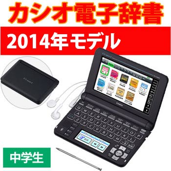 XD-U3800BK ubN yz[CASIO JVI]w EX-word GNX[h dq@XDU3800BK