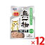 はごろもフーズ 無一物 ねこまんま パウチ かつお 50g ×12個セット(4902560604710)