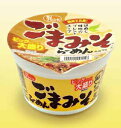 【納期約7~10日】大黒食品マイフレンド ビック ごまみそらーめん×12個【ケース販売】