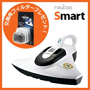 【交換用標準フィルター(8809248462012)プレゼント！】レイコップ　SMART　ふとん専用ダニクリーナー　BK-200JPW　(ホワイト)　【送料無料】［ブカンセムズ　BUKANG SEMS］BK200JPW【RCP】