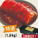 【国産・倭播椒巻一本巻】【1800g】中辛・白菜キムチ・大根・人参・昆布・漬物・わばんしょう・キムチ・国産キムチ・手造り・手作り・国産白菜キムチ【楽ギフ_包装】