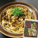 【国産】【ラー油高菜・70g】ラー油タカナ・ラー油たかな・ラー油たか菜・漬物・辣油・らーゆ・国産漬物