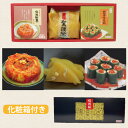 【国産・倭播椒三種セット・6】【倭播椒巻・かっぱ倭播椒・もろみ聖護院】国産キムチ・セット・オイキムチ・聖護院大根・白菜キムチ・国産漬物・国産漬け物・詰め合わせ・ギフト・中元・歳暮・漬物【楽ギフ_包装】