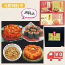 【送料込】【送料無料】【国産・倭播椒四種セット・2】【熟成倭播椒・倭播巻・かっぱ倭播椒・金山寺みそ】国産キムチ・白菜キムチ・オイキムチ・カクテキ・国産漬物・国産漬け物・ギフト・セット・詰め合わせ・歳暮・中元・漬物【楽ギフ_包装】
