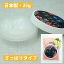 【SAKURA・肌馬油スキンクリーム・さっぱりタイプ・25g...