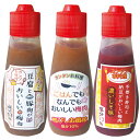 期間限定 お得!おいしい梅肉3本セット。
