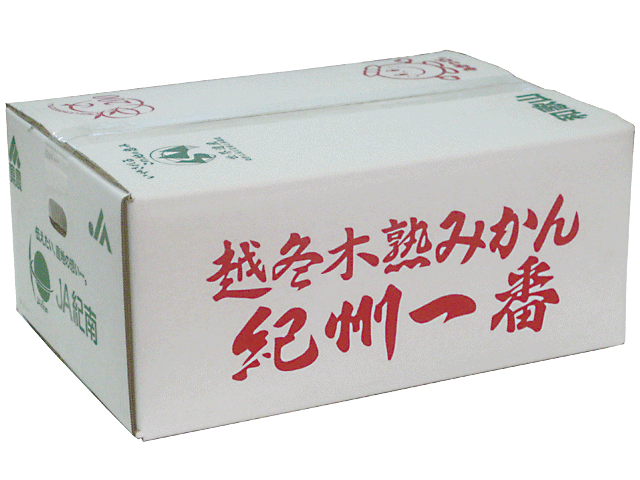 越冬木熟みかん（M・S混合サイズ）5kg入り1箱（05P11Jan14）粒は小さいけど袋ごと食べられる木熟みかんのわんぱくサイズ。甘さ『凝縮』小粒みかん