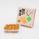 紀州産南高梅干 白干し梅(塩分22%) 350g