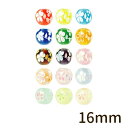 【2点で180円offクーポン!!】【【クリア被せ柄球 16mm】】花 とんぼ玉 ビーズ ガラスビーズ ガラス細工 花 ガラス玉 ハンドメイド 材料 初心者 おしゃれ お守り かわいい 癒しグッズ 雑貨 水中花【商用利用可】