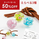 【50%OFF 送料無料 クーポン】【R...