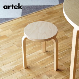 【即納在庫、組立サービス、特典有】artek (アルテック) 3本脚 <strong>スツール60</strong> / STOOL60 ナチュラル バーチ