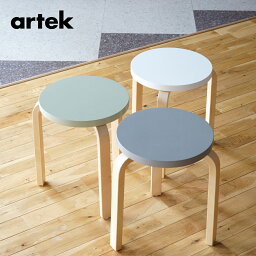 【即納在庫、組立サービス、特典有】artek (アルテック) 3本脚 <strong>スツール60</strong> / STOOL60 ラッカー 全3色