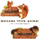 ウェルカム ボード welcome board 玄関 エントラス ショップ 開店祝い 新居 祝い お出迎え かわいい りす はりねずみ リス ハリネズミ アニマル かわいい おしゃれ ギフト 母の日 父の日 お祝い 誕生日 母 父 ご褒美 おうち時間