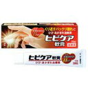 【第3類医薬品】池田模範堂●ヒビケア軟膏 15g