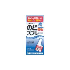 【第3類医薬品】フルルミンのどのスプレー　28ml※数に限りがございます為、お一人様1個までとさせて頂きます。