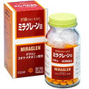 【第3類医薬品】送料無料!ミラグレーン錠 550錠