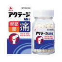 【第3類医薬品】【1人様3個まで】☆●アクテージAN錠 200錠100錠入り×2個で対応させて頂く場合がございます。