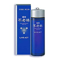 医薬部外品【即納】●薬用不老林　ライブアクト　［200ml］