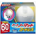 アースノーマット60日セットコードレス※お取り寄せ商品の為発送まで数日お時間をいただきます