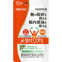 フジフイルム メタバリアS 120粒 15日分<4個までネコ...