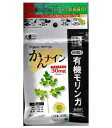 有機モリンガかんナイン 180粒【株式会社ナチュラ】※お取り寄せ商品の為、発送まで数日お時間をいただきます