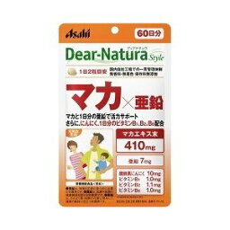 アサヒ　<strong>ディアナチュラ</strong>スタイル マカ <strong>亜鉛</strong> 60日分 (120粒)Dear-Natura【メール便発送可】 <strong>3個</strong>以上は宅配便発送