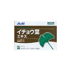 ☆送料無料お買得品　●アサヒシュワーベギンコ　イチョウ葉エキス ［270錠］★栄養機能食品【smtb-s】たっぷり270錠！安心のアサヒフードアンドヘルスケア（株）のイチョウ葉エキス！！