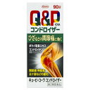 【第2類医薬品】キューピーコーワコンドロイザー 90錠...