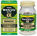 【第2類医薬品】【興和】キャベジンコーワα 300錠